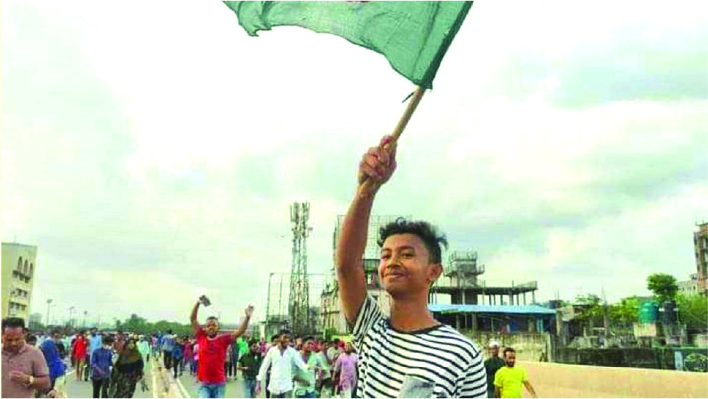 Image of মো: সামিউ আমান নুর
